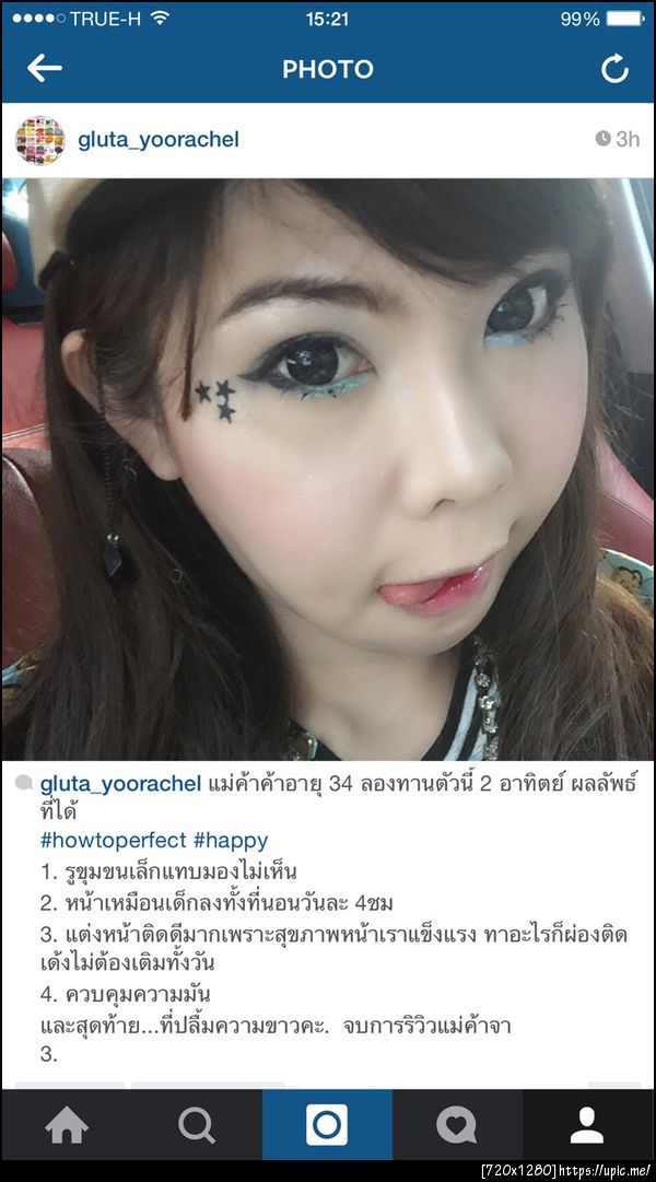 #มัลติวิตามินรองพื้น 5G (มี อย. ถูกต้องตามมาตรฐาน) #howtoperfect #free ems อ.ย. 10-1-01949-1-0104  #หน้าขาว #สิวหาย #รูขุมขนกระชับ โดยไม่ต้องพึ่งครีมบำรุง  #อัดวิตามินเต็มโดสใน 1 เม็ด ตัวนี้ เริ่ดมากๆๆๆๆ การันตีใน 7 วัน 5 วัน #ผิวนุ๊มนุ่ม ผิวลื่นเนียนชัดเจน 7 วัน ผิวเริ่มขาว #สว่างมีออร่า 15 วัน #สิวหายเกลี้ยง #รูขุมขนกระชับ  #อวดหน้าสด #ผิวออร่าอย่างแท้จริง   สนในสั่งซื้อสินค้า  Line:nuch-skinwhite