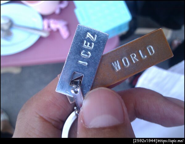 พวงกุญแจ