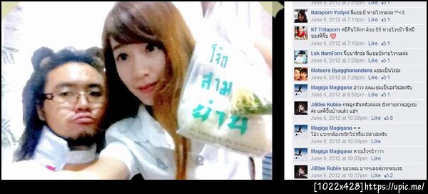 ฝากรูป