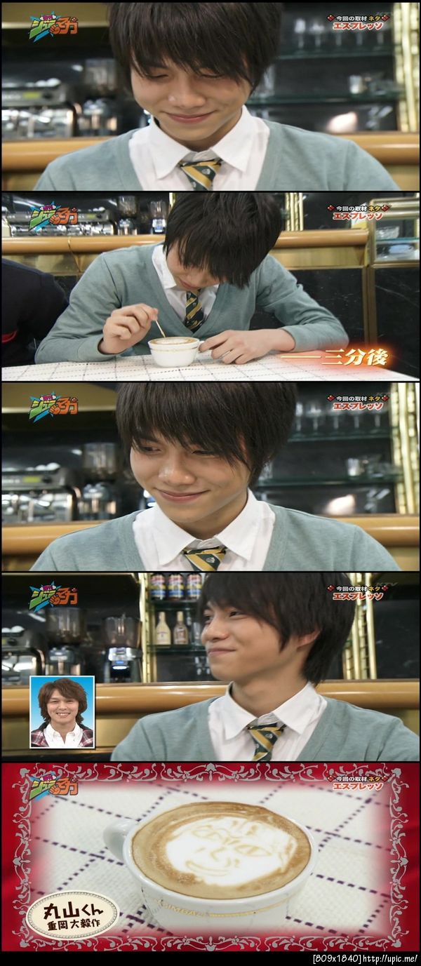 ชิเงะโอกะ ไดกิ แต่งหน้ากาแฟเป็นหน้าริวเฮ (คันจานิ8) ฮาไปนะ