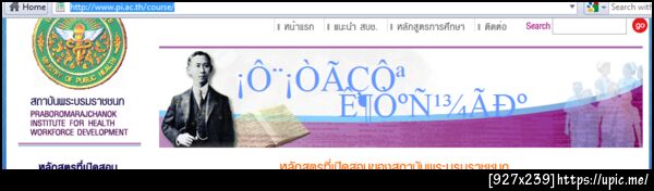 @failinth แบนเนอร์ เฟวว์