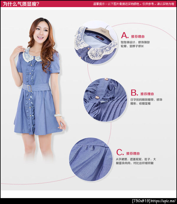 เสื้อผ้าเดรสคนอ้วน