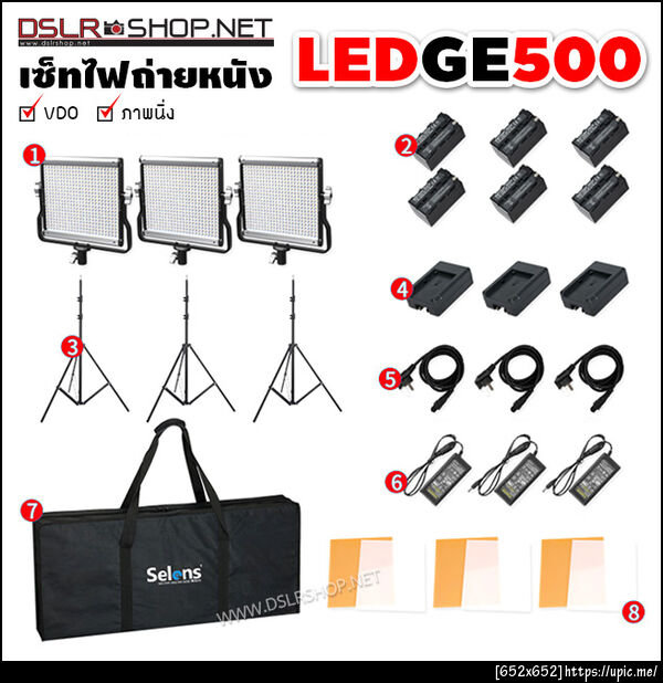 ไฟถ่ายหนัง