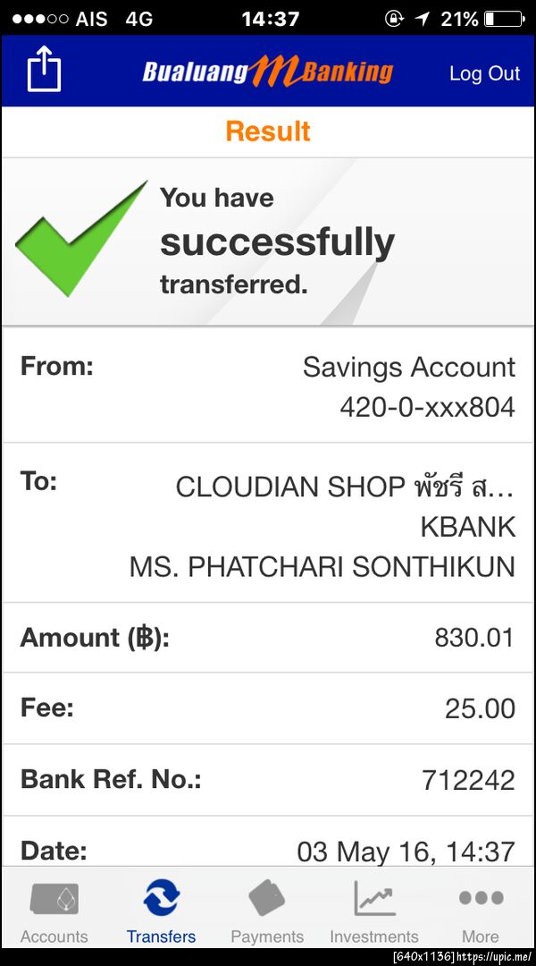 ฝากรูป