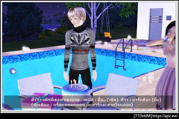 ฝากรูป