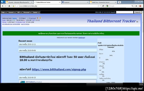 ฝากรูป