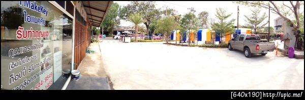 ไอแมคคีย์ กุญแจพับ ฝังชิพ 084-549 1455