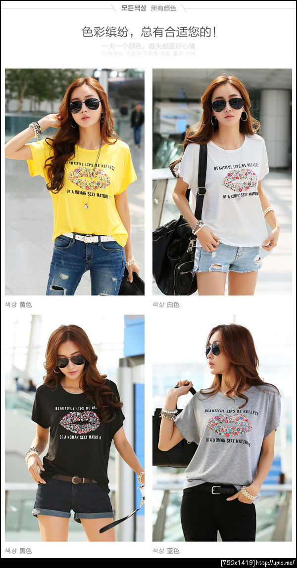 เสื้อยืดคนอ้วนไซส์ใหญ่
