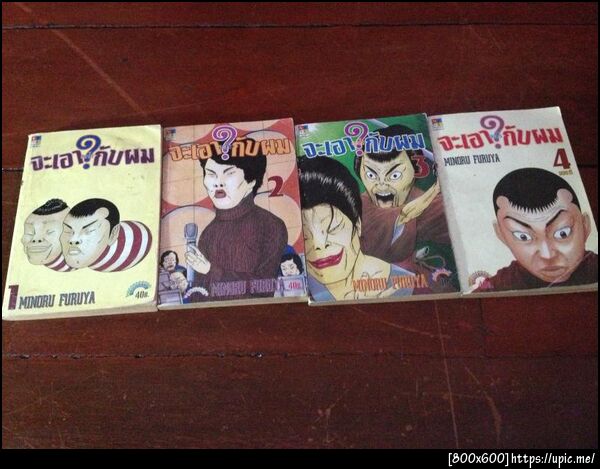 ฝากรูป