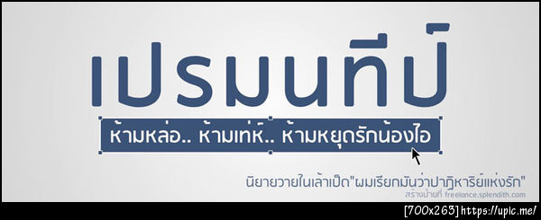 ฝากรูป