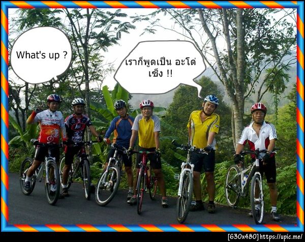 ฝากรูป