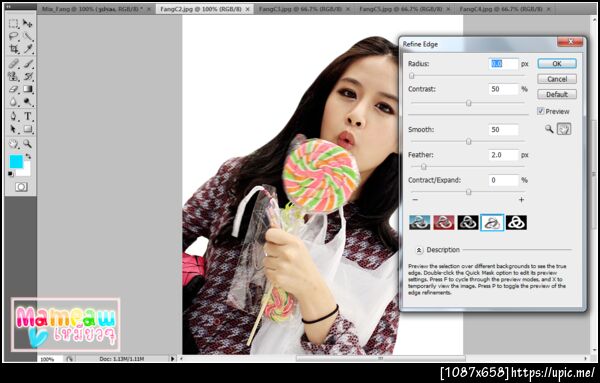 ฝากรูป