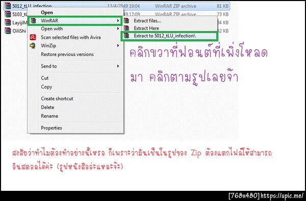 ฝากรูป