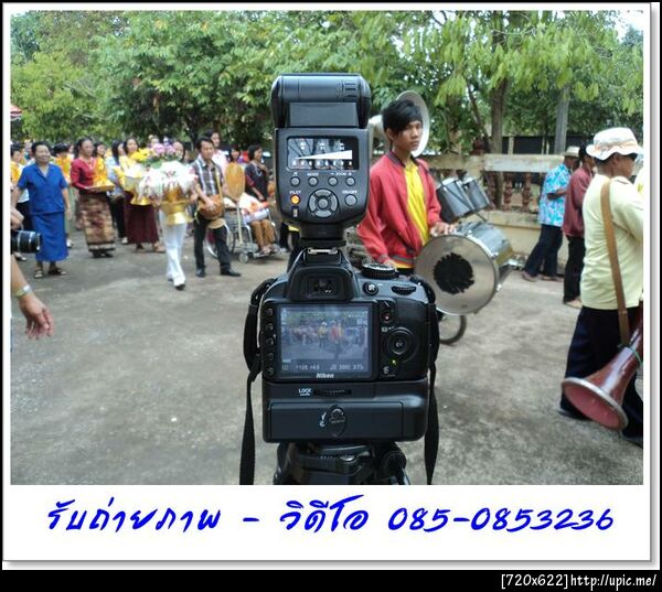 รับถ่ายภาพ 085 - 0853236