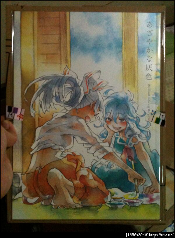 ฝากรูป