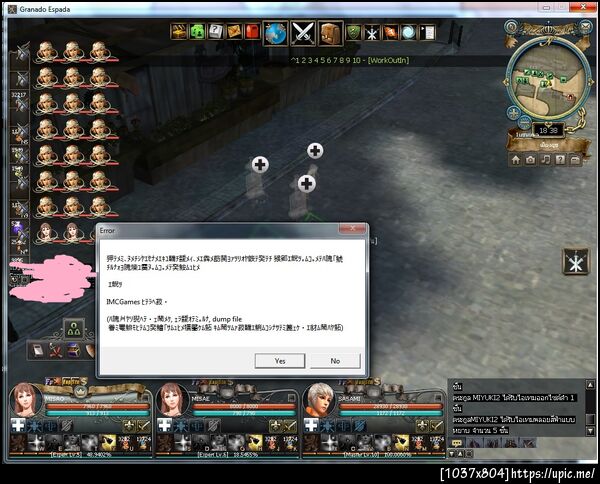 ฝากรูป