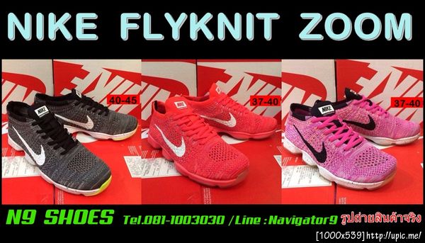 Nike flyknit zoom