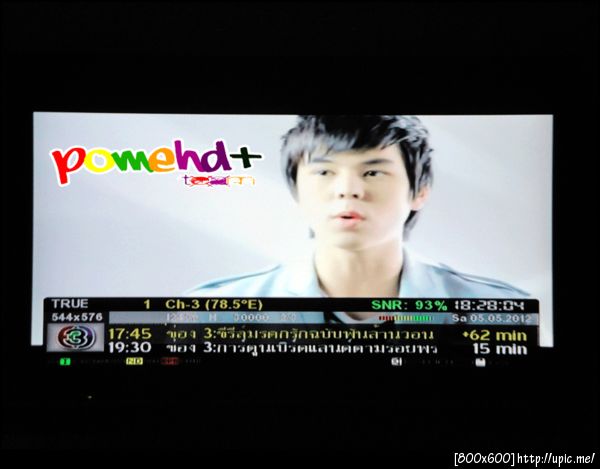 ฝากรูป