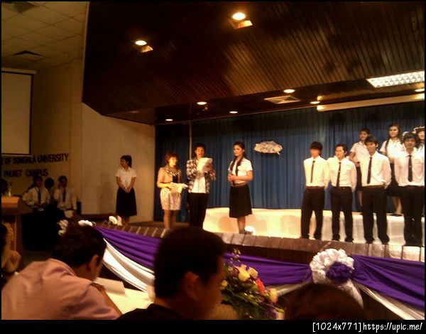 น้องเมย์ it @lutramuda