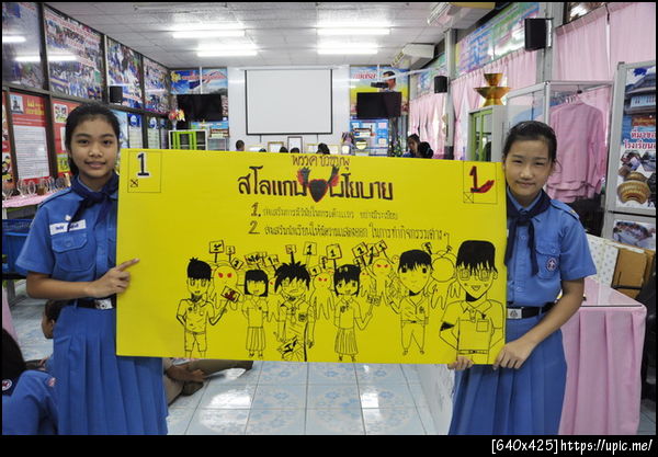 ฝากรูป