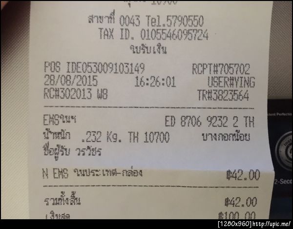 ฝากรูป