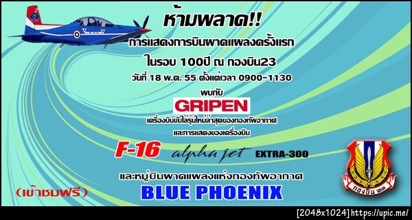ไม่พลาดแน่ๆ แต่จะไปยังไงดี อยากไป อยากไป อยากไป cc @JhareAbsolutely @icez