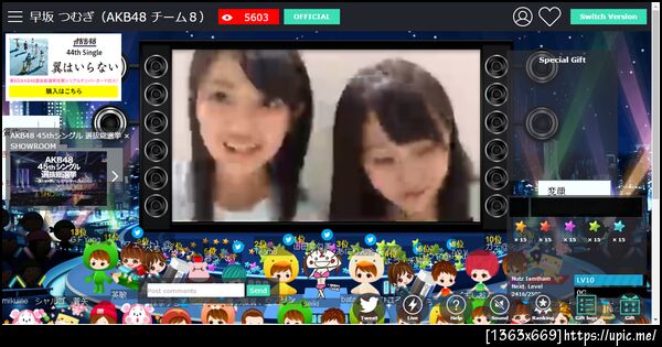 ฝากรูป