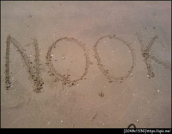 อัพให้เพื่อน