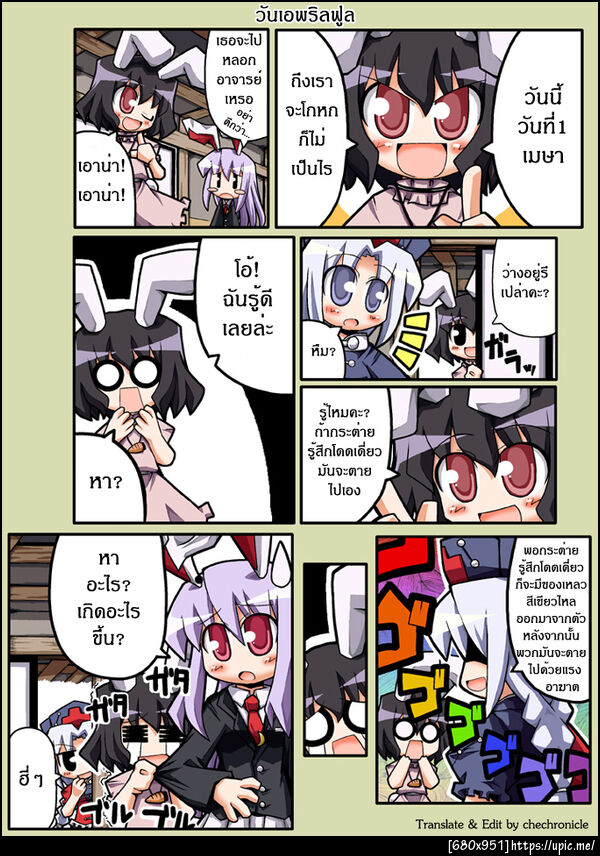 quick post