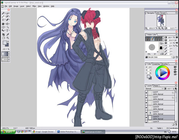 ฝากรูป
