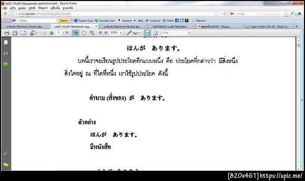 ฝากรูป