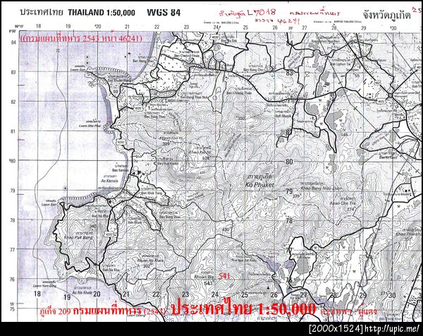 210ตป่าตอง