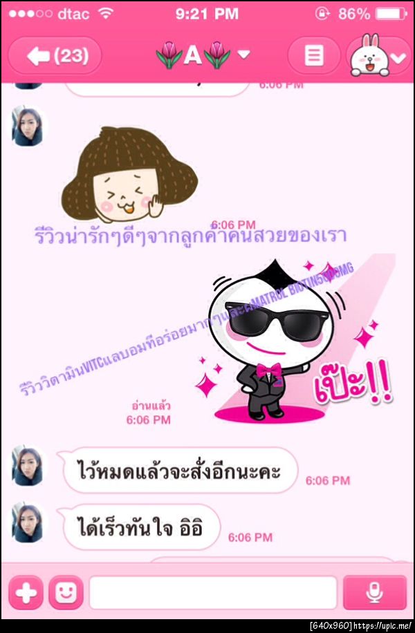 คู่มหัศจรรย์ ที่จะ ‪#‎ทำให้คุณๆสวยหล่อหมดปัญหาผมร่วง‬ ผมบาง ผมขาดง่าย ผมแตกปลาย ผมที่ทำเคมีบ่อย ทำให้ผมร่วงผมเสีย เส้นผมเล็กลง ตามอายุที่มากขึ้นและฮอร์โมนที่ลดลงเสื่อมถอย และผิวพรรณผ่องใส ขาวใสมีออร่า ต้องดูแลและบำรุงให้ตรงจุด ด้วยวิตามิน2ตัวนี้ค่ะ  1.‪#‎วิตามินCชนิดอม‬ เข้มข้นKirkland Chewable ‪#‎VitaminC500mgป้องกันและรักษาไข้หวัดเพิ่มภูมิต้านทาน‬ เพื่อ ‪#‎ผิวสวยกระจ่างใส‬ อิอิ ‪#‎วิตามินซีตัวนี้อร่อยมาก‬ ขายดีมาก ที่สำคัญวิตามินซีเป็นวิตามินที่จำเป็นพื้นฐานที่ทุกคนต้องกิน เพราะร่างกายไม่สามารถผลิตได้เอง กินทุกวัน วันละเม็ด ดีมากๆค่ะ ‪#‎ผิวเปล่งออร่า‬ ขาวใส ลดรอยกระ จุดด่างดำจากรอยสิว ‪#‎ป้องกันหวัด‬  ภูมิแพ้ ผิวขาวใส ผิวเปล่งประกายออร่าเด่นสวย เพิ่มการออกฤทธิ์ให้ผิวพรรณดีขึ้น 2. ‪#‎Nature‬'s Bounty ‪#‎วิตามินบำรุงผมดกหนา‬ ผิวกระจ่างใส เล็บสวย Hair, Skin and Nailsไบโอติน5000mcg 250เม็ด ราคาเพียง 1,480บาท เพื่อบำรุงผม รากผมแข็งแรงค่ะ เป็นวิตามินบำรุงเส้นผมที่มีแร่ธาตุสารอาหารเยอะที่สุดครบที่สุดใน1เม็ด  คุณสมบัติ •‪#‎ช่วยรักษาสุขภาพเส้นผม‬ ป้องกันผมหงอก ผมร่วง และรากผมอ่อนแอ •‪#‎ช่วยทำให้ผิวกระจ่างใส‬ และสดใสดูอ่อนกว่าเยาว์  •‪#‎ส่งเสริมการเจริญเติบโตของเล็บที่แข็งแรง‬  ‪#‎ช่วยป้องกันและรักษาเล็บแห้งเปราะ‬ •‪#‎ช่วยบรรเทาอาการผื่นผิวหนังอักเสบ‬ ผื่นคัน •‪#‎ช่วยบรรเทาอาการปวดเมื่อยกล้ามเนื้อ‬  ทำหน้าที่สำคัญในการสร้างกรดไขมัน ซึ่งเสริมสร้างสุขภาพของต่อมเหงื่อ เซลล์เม็ดเลือด ผิวหนัง และเส้นผม ให้ทำงานเป็นปกติ ใช้เสริมการรักษาผู้ป่วยเล็บเปราะได้อย่างมีประสิทธิภาพ เสริมกระบวนการสร้างเคอราติน ซึ่งเป็นสารสำคัญ ที่พบในผิวหนัง ผม และเล็บ ‪#‎ช่วยให้เล็บไม่เปราะ‬ หรือฉีกขาดง่าย และช่วยให้ผิวและผมมีสุขภาพดี ไม่แห้ง หรือแตกปลาย ‪#‎กินร่วมกัน2ตัวพร้อมกันได้เลยค่ะ‬ ราคาเบาๆเพียง 2,770บาทค่ะ Cherrynatshopขายวิตามินนำเข้าจากอเมริกาของแท้100% ไม่มีสารตกค้างที่ตับไตค่ะ LINE:0815446181 addเลยค่ะ แชทสดกับแม่ค้าสั่งซื้อค่ะพร้อมส่ง สอบถาม ปรึกษาได้ค่ะ กังวลใจด้านไหน บอกอายุ น้ำหนักเลยค่ะ เราแนะนำได้ มั่นใจ ปลอดภัย100% กินก่อน สวยก่อน สุขภาพดีมีขายและเราต้องเริ่มต้นดูแลตัวเองตั้งแต่วันนี้ค่ะ  IG#cherrynatshop www.cherrynatshop.com