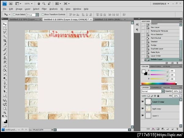 ฝากรูป