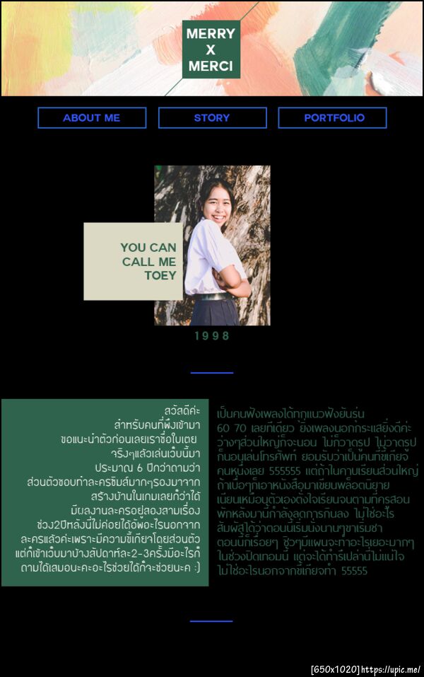 ฝากรูป