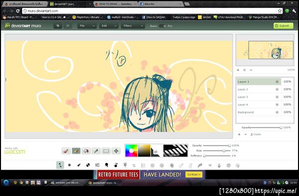 ฝากรูป