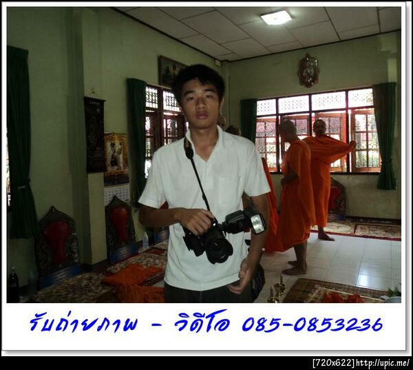 รับถ่ายภาพ 085 - 0853236
