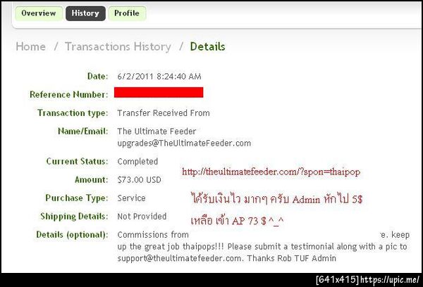 ฝากรูป