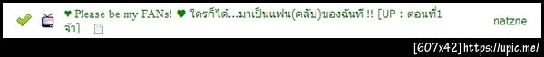 ฝากรูป