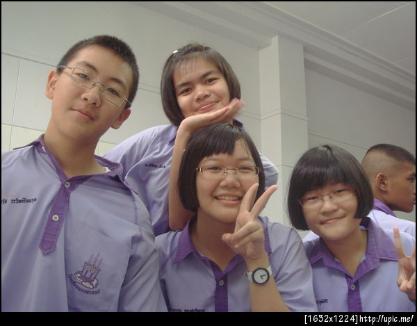 รูปหมู่