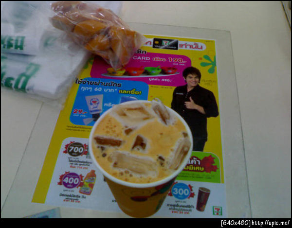 ไส้กรอก