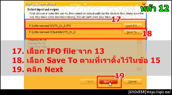 ฝากรูป