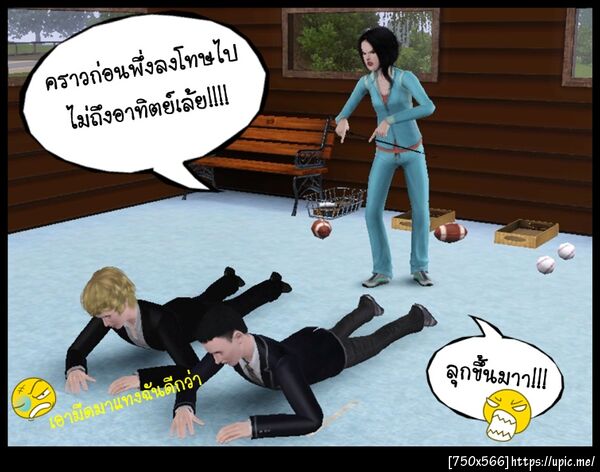 ฝากรูป