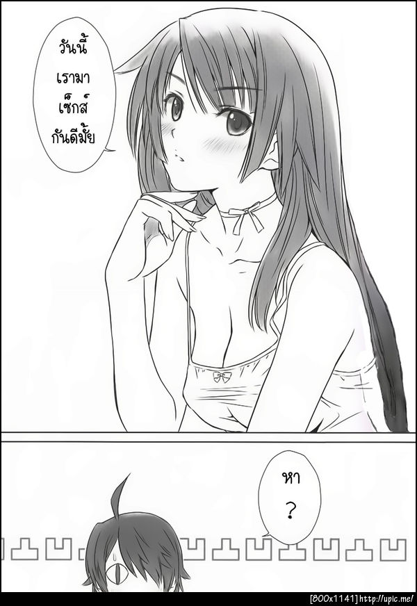 quick post