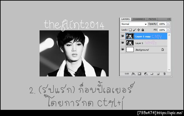 ฝากรูป