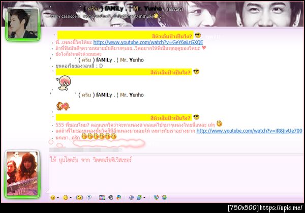 ฝากรูป
