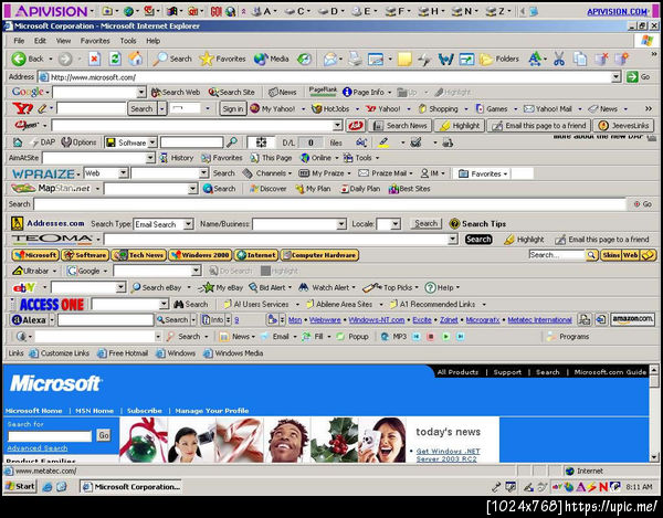 โคตรทูลบาร์ เอามาเจออินเทอร์เน็ต