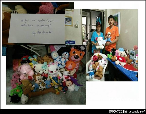 ฝากรูป