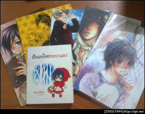 ฝากรูป