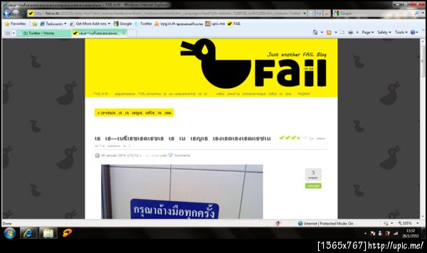 @failinth บอกผมที ว่าผมไม่ได้ FAIL คนเดียว..